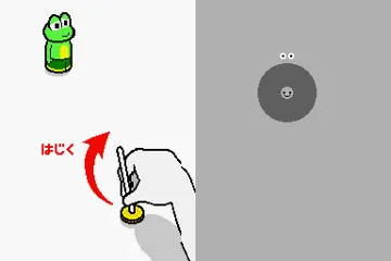 Rhythm Heaven (USA) (Demo) (Kiosk) screen shot game playing